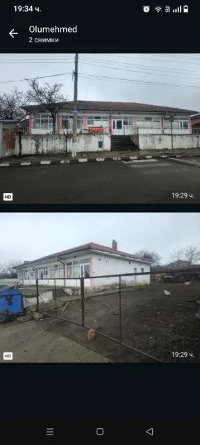 Търговска сграда с двор в село, едноетажна, за ремонт