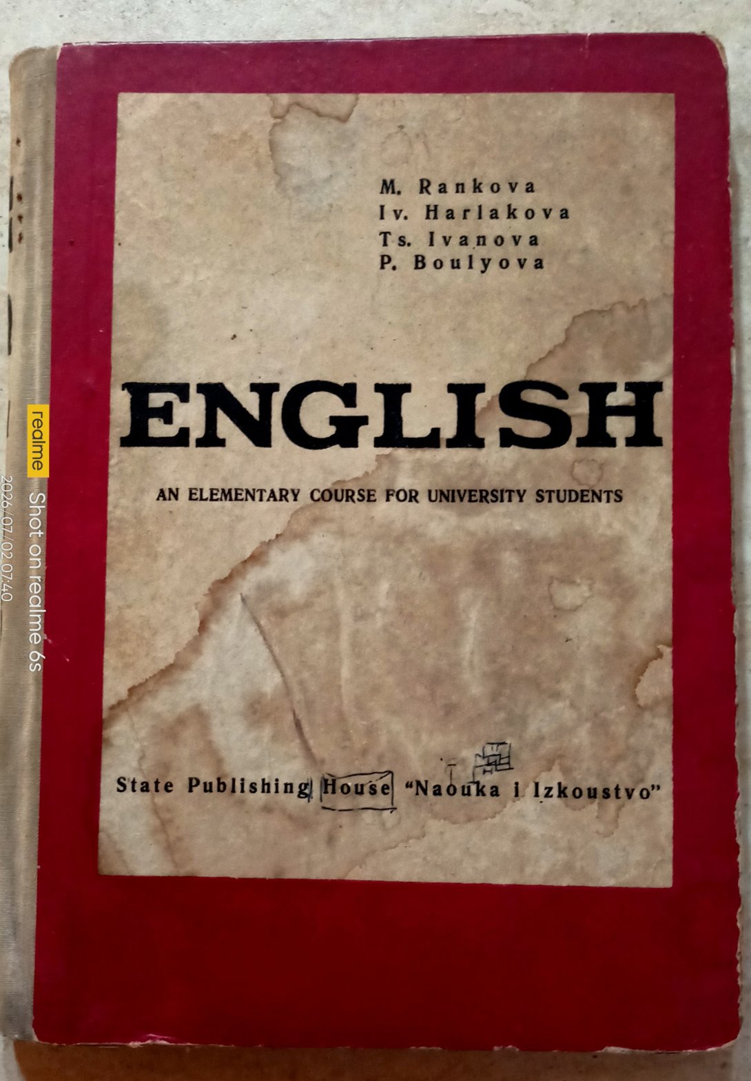 English: An Elementary Course, учебник 1964 г.